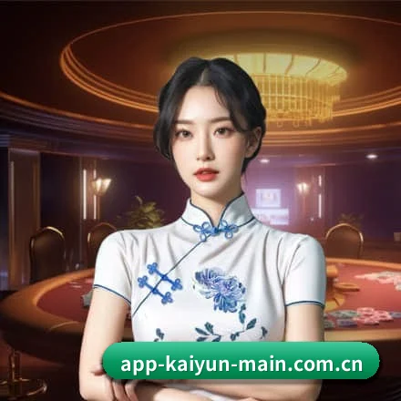 开云APP 发展历程